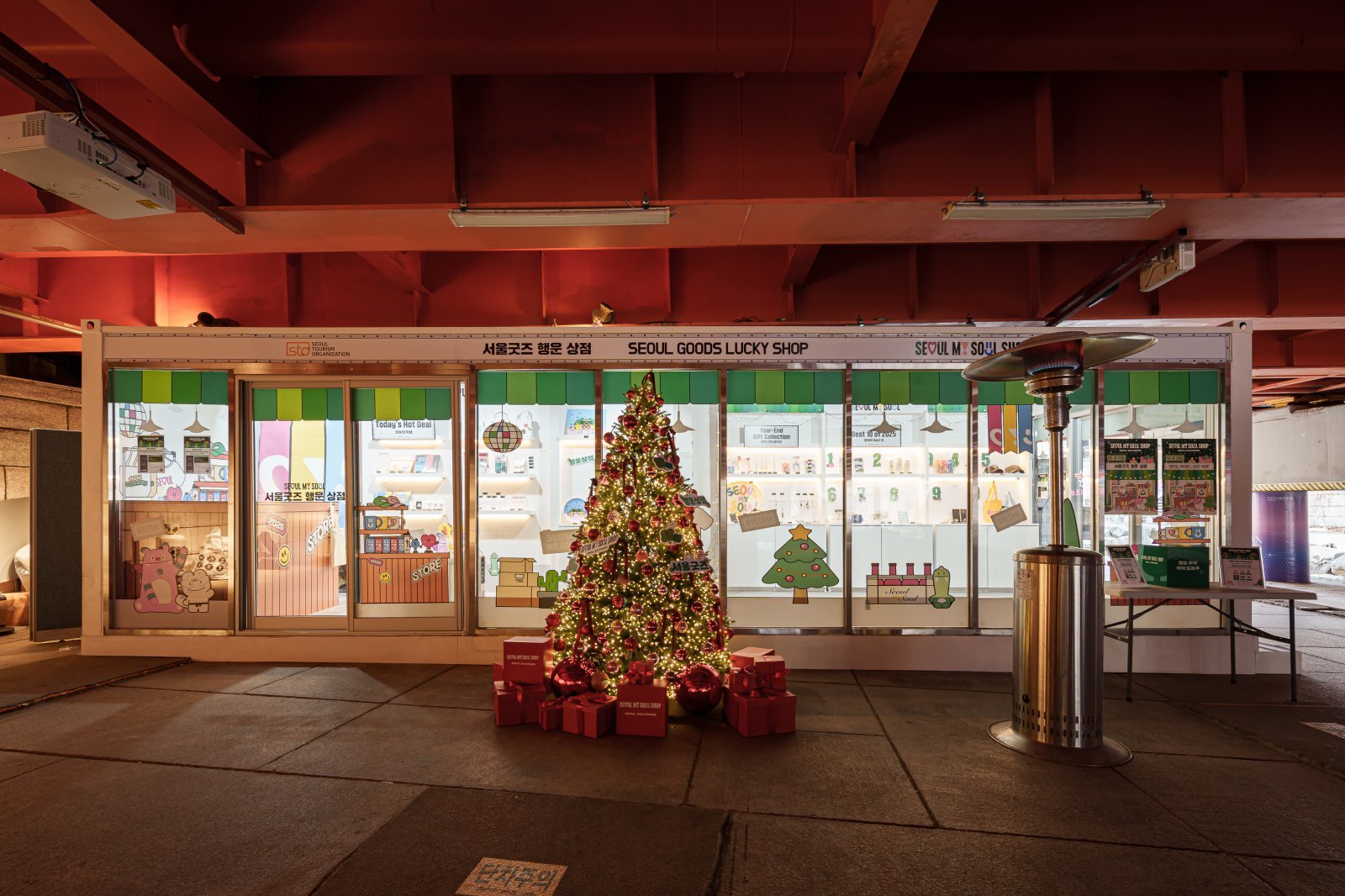 청계소울오션 연계 서울굿즈 팝업스토어