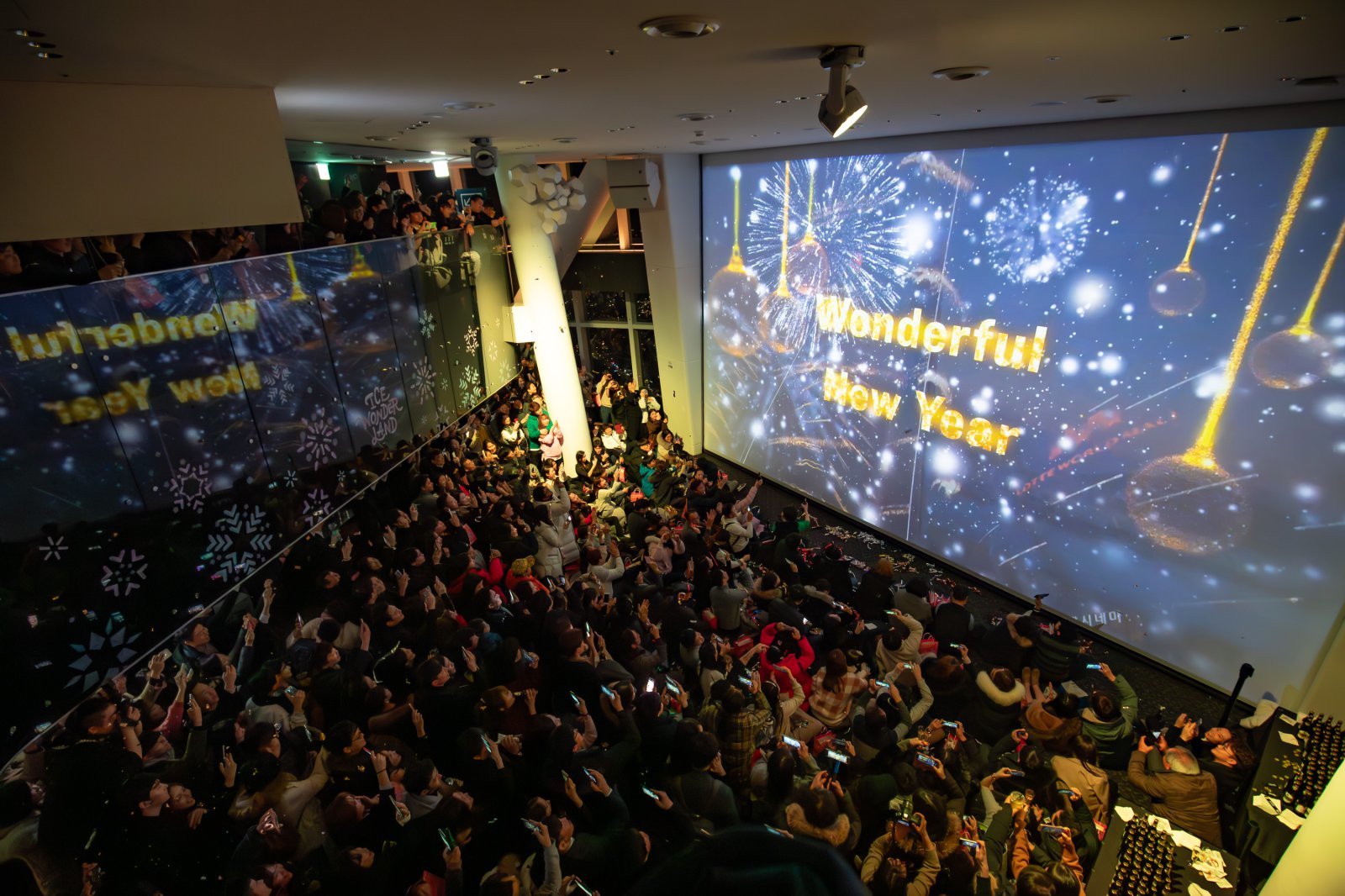 서울스카이 카운트다운