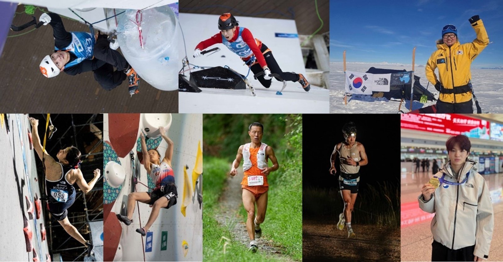 다양한 종목에서 활약 중인 노스페이스 애슬리트팀 소속 선수들과 산악인
