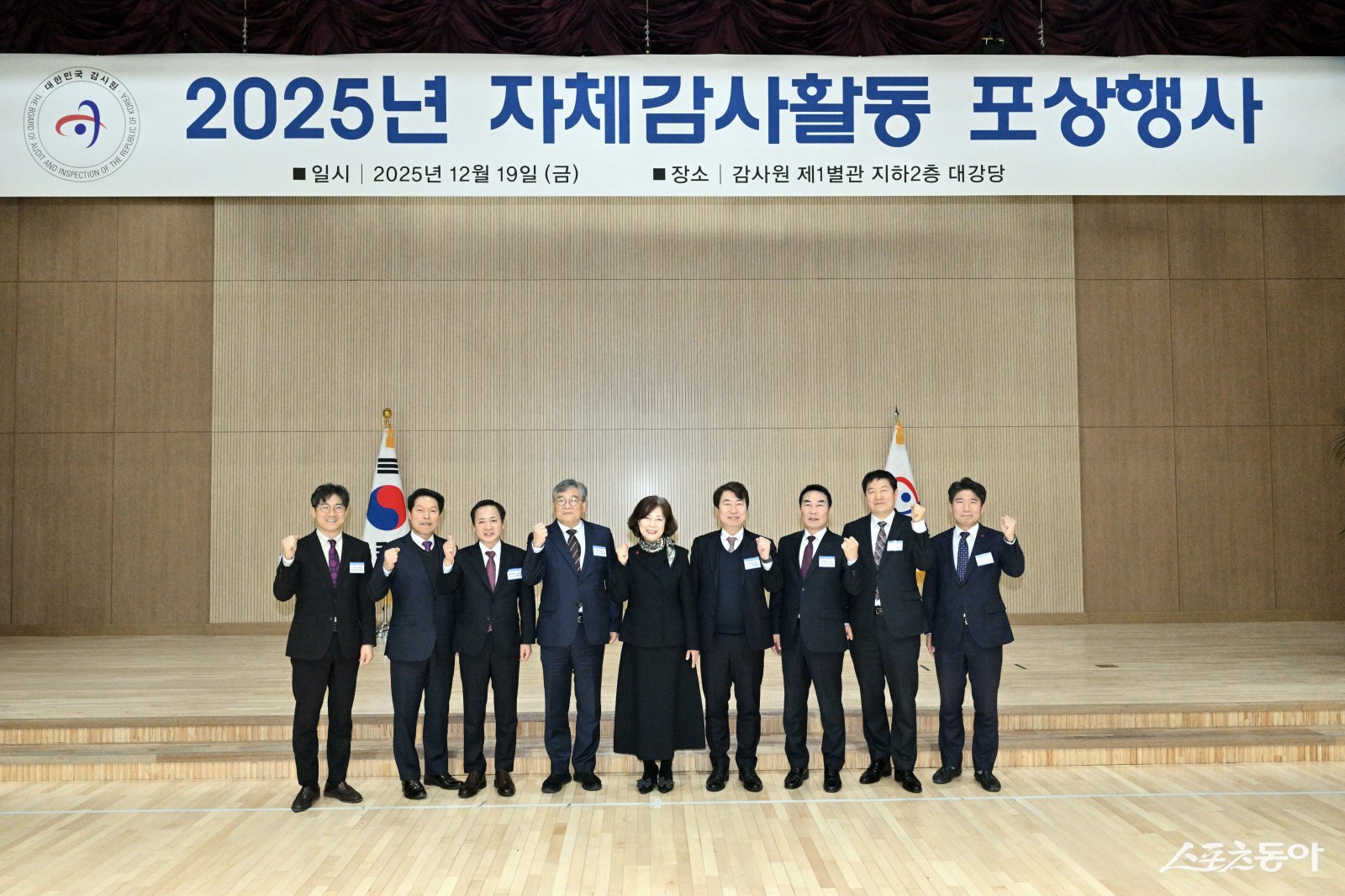 전북특별자치도교육청은 감사원이 실시한 ‘2025년 자체감사활동 포상행사’ 시상식에서 최고등급과 함께 교육자치단체 중 성과향상 부문 최우수기관(1위)으로 선정돼 감사원장 표창을 받았다. 사진제공=전북자치도교육청