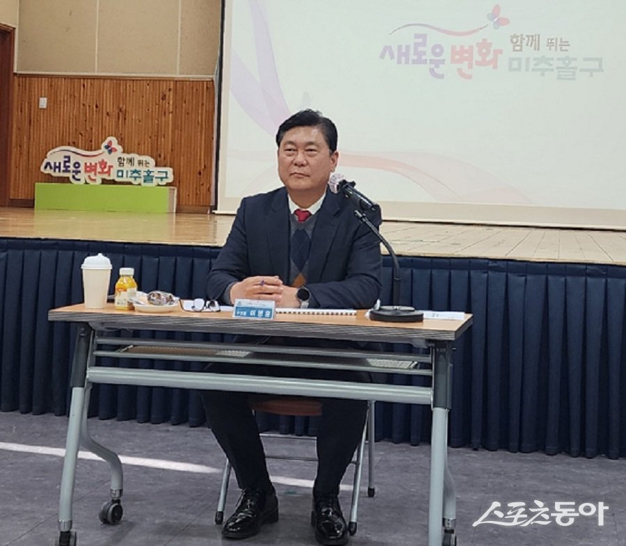 인천 미추홀구, 민선 8기 출범 이후 지난 3년간 추진해 온 주요 구정 성과와 향후 구정 운영 방향을 출입 기자들이 참석한 가운데 설명했다. 사진제공｜박미정 기자