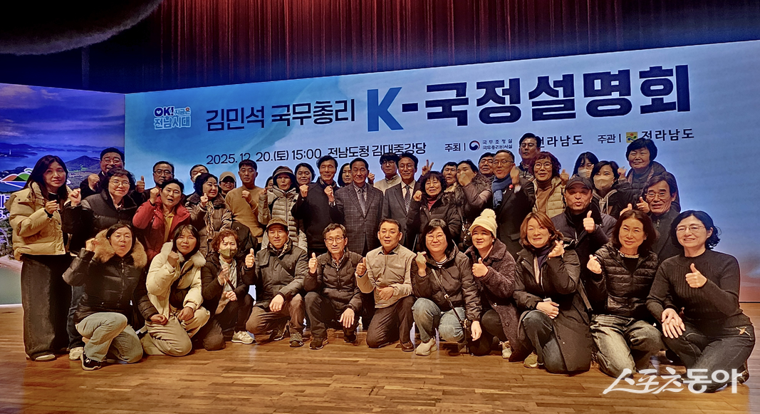 전남도청에서 열린 국정 설명회에서 송보파인빌 입주민들은 김민석 국무총리에게 임대아파트 사기 피해 실태를 고발하고 국가 차원의 책임 있는 대책 마련을 촉구했다.  사진제공=독자제공