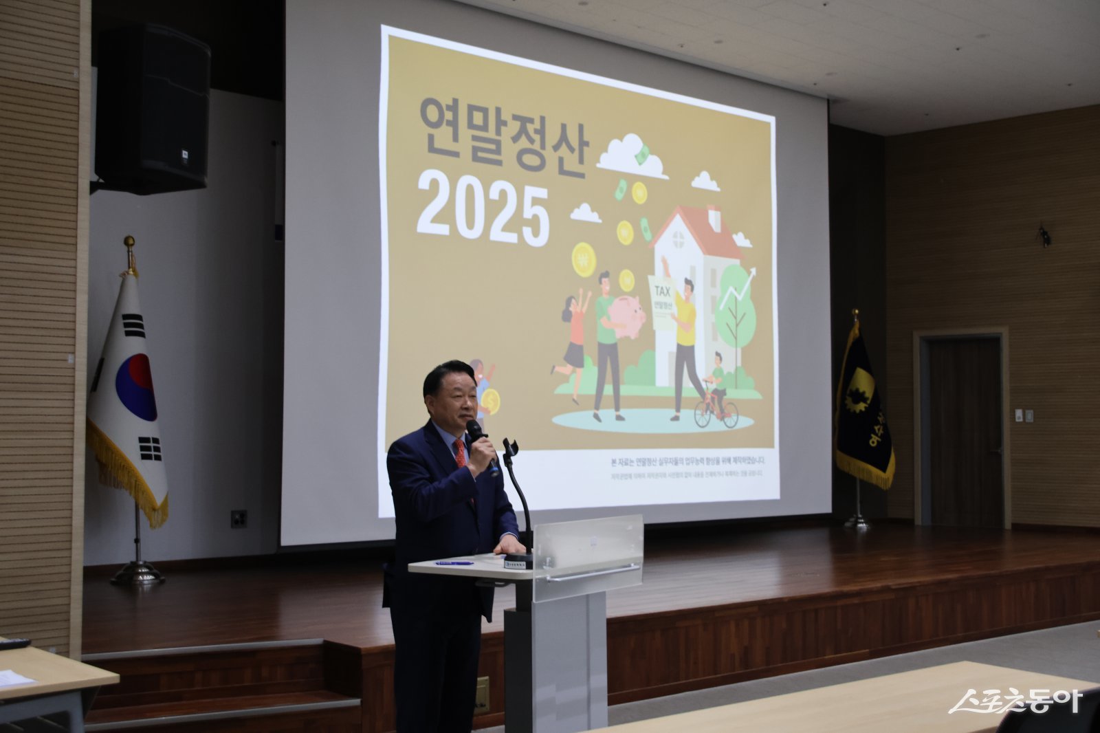 여수상공회의소는 지난 19일 회원사 실무자를 대상으로 ‘2025년 귀속 연말정산 실무 강좌’를 개최하고 한문선 회장이 인사말을 전 하고 있다. 사진제공=여수상공회의소