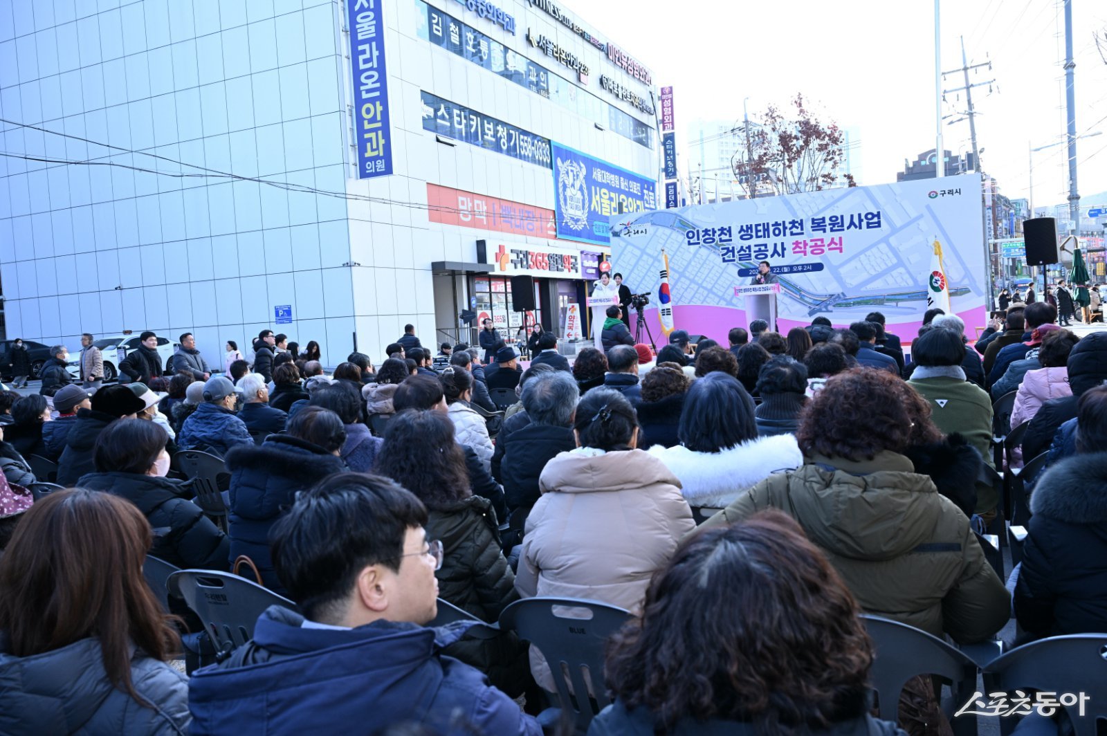 백경현 시장은 22일 수택동 돌다리공원에서 인창천 생태하천 복원 사업 건설공사 착공식을 하고 있다. 사진제공ㅣ구리시 