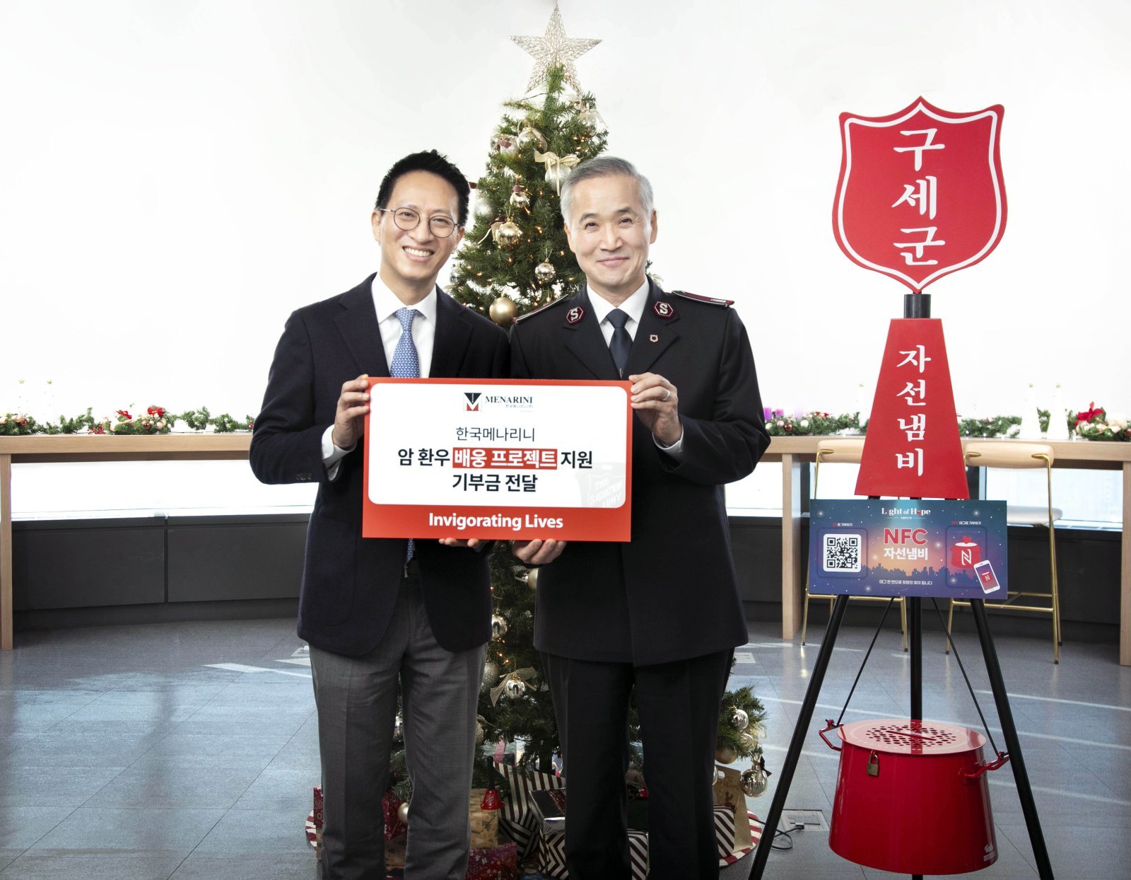 배한준 한국메나리니 대표(왼쪽)와 김병윤 구세군 한국군국 사령관. 사진제공｜한국메나리니