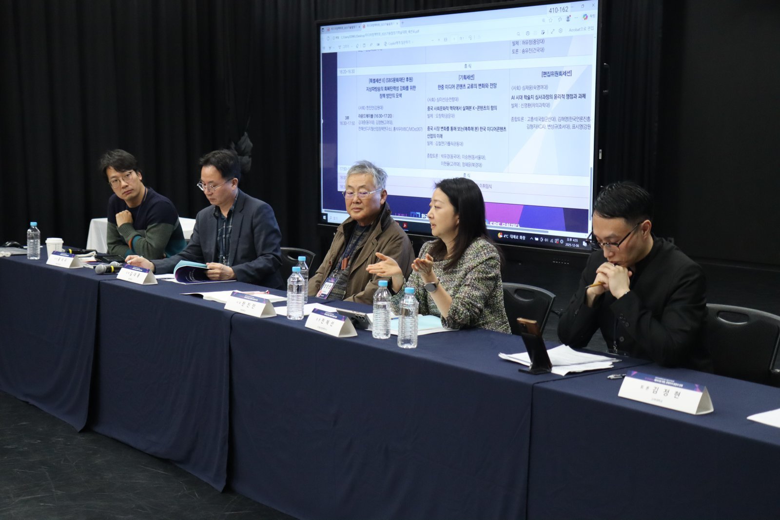 SBS문화재단 특별세션 토론 모습. 사진제공｜한국미디어정책학회