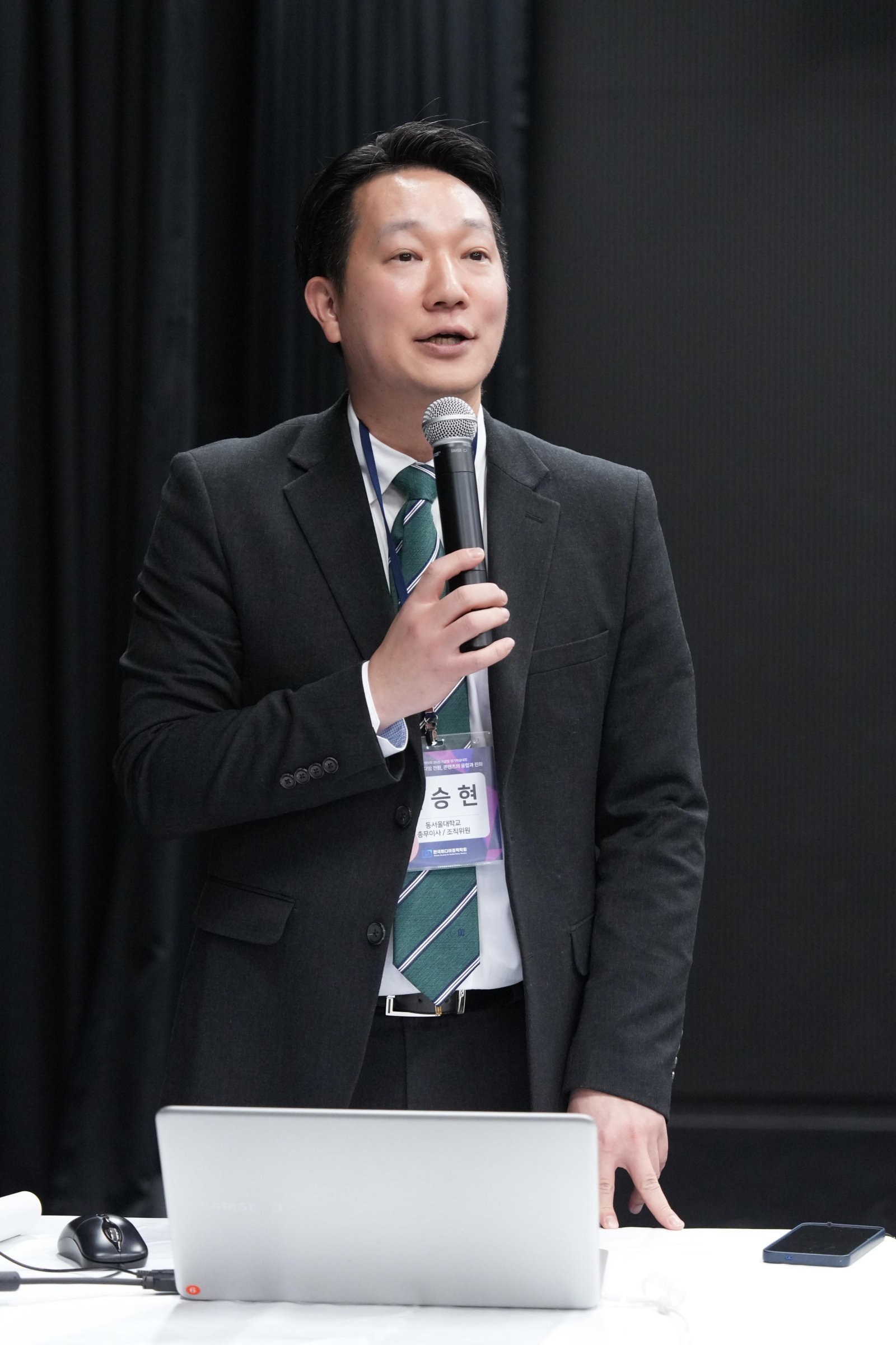 ‘2025 가을 정기학술대회’ 사회를 맡은 이승현 동서울대 교수. 사진제공｜한국미디어정책학회