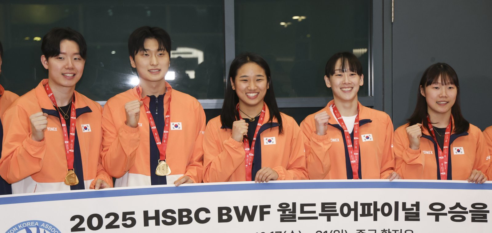 세계 배드민턴 왕중왕전인 2025 BWF 월드투어 파이널스를 제패한 배드민턴 대표팀 선수들이 주먹을 쥐어보이며 환하게 웃고 있다. 서승재, 김원호, 안세영, 이소희, 백하나(왼쪽부터).