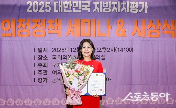 김현채  운영위원장이 지난 19일 국회의원회관 대회의실에서 ‘2025 지방자치평가 의정정책대상’에서 우수상을 수상을 받고 있다. 사진제공ㅣ김현채 의원