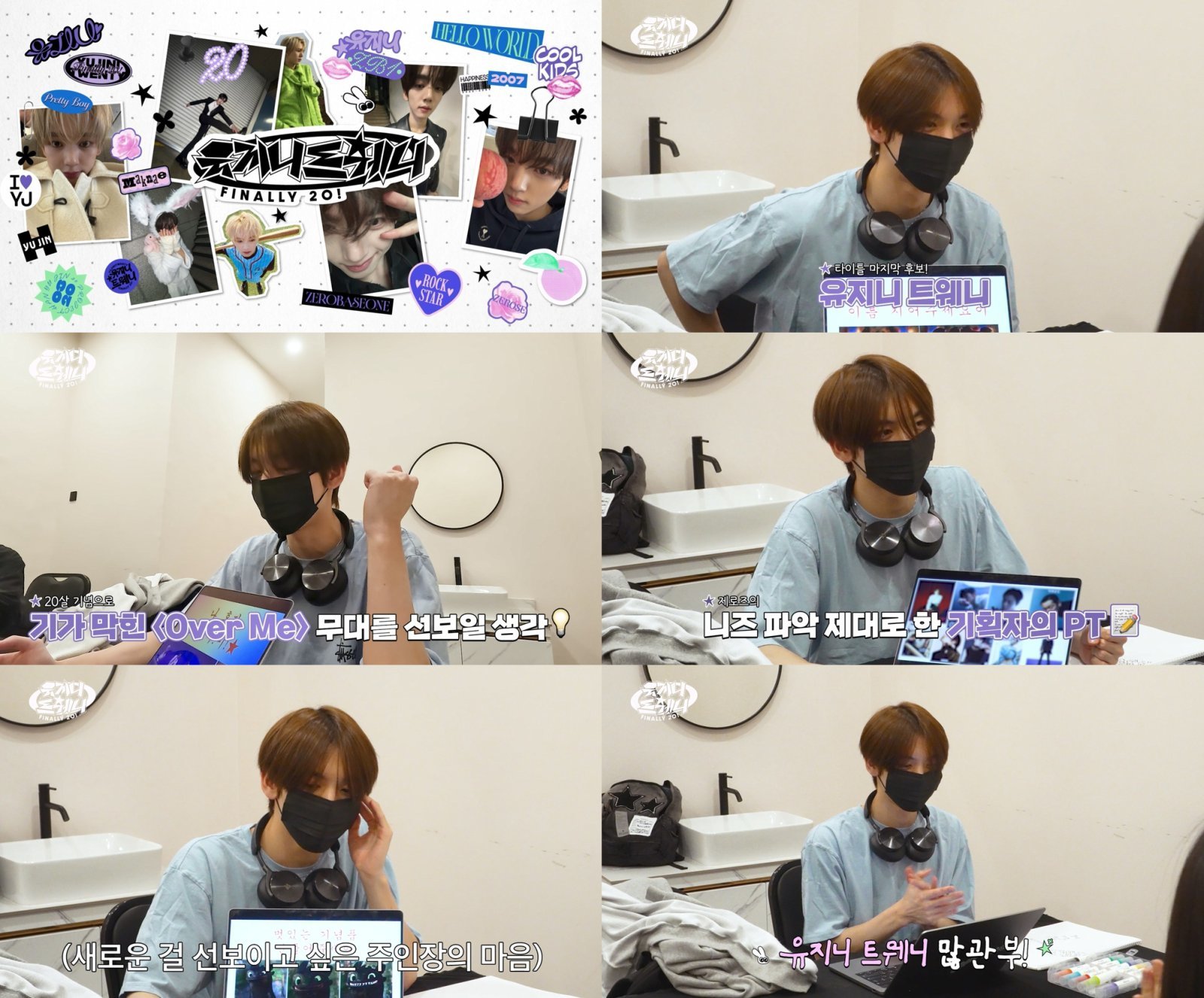 사진제공 | 웨이크원