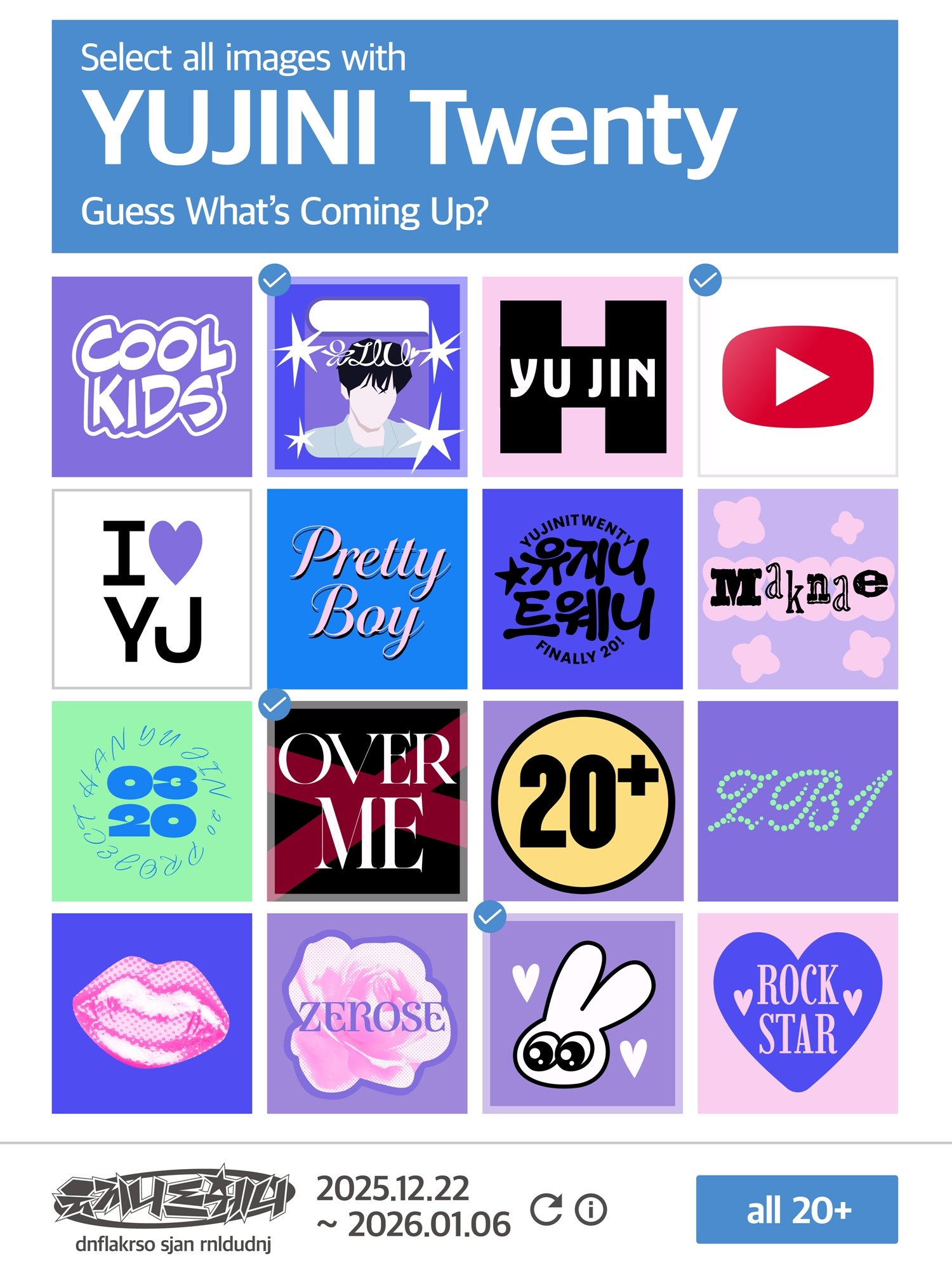 사진제공 | 웨이크원