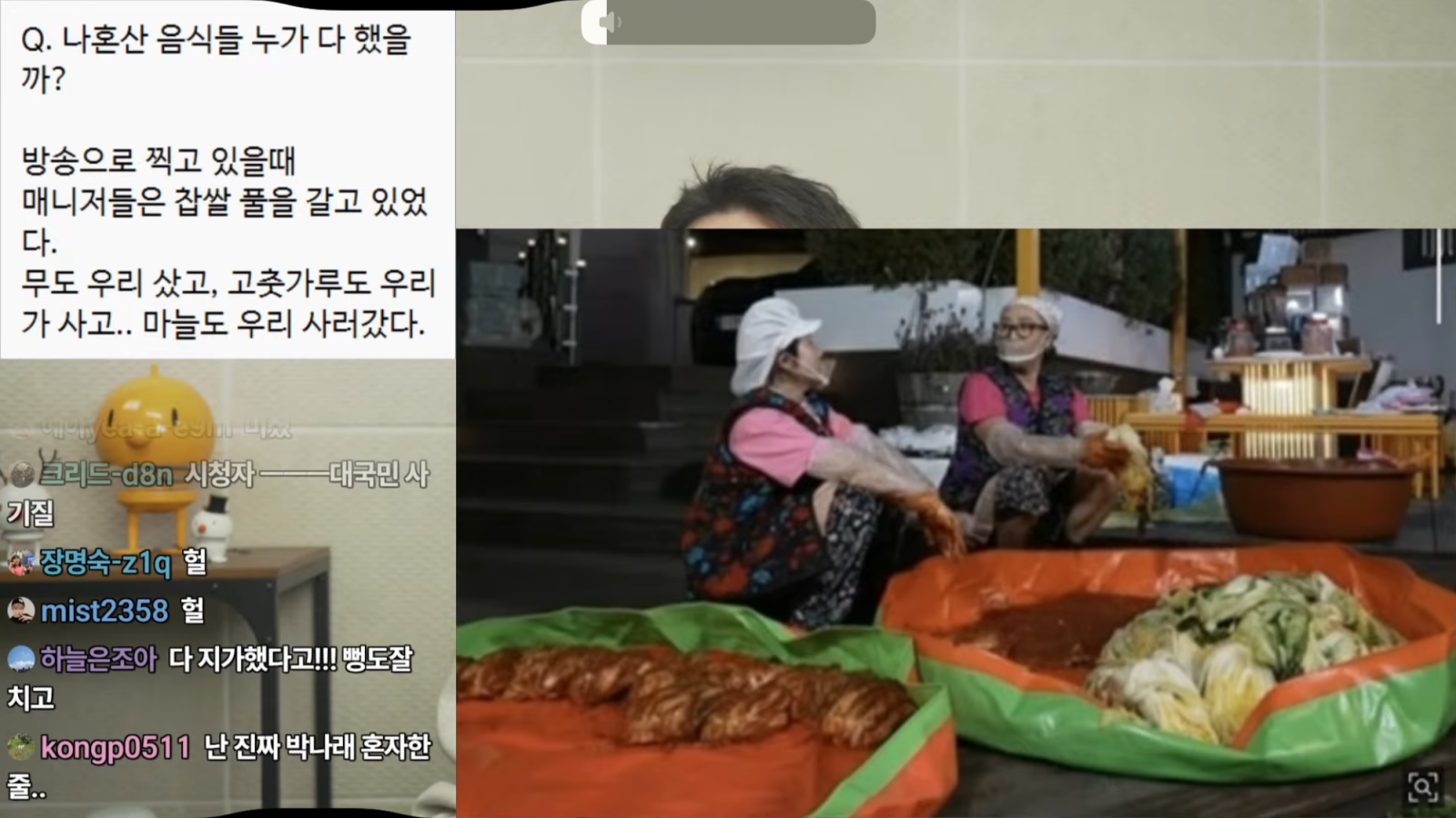 유튜브 채널 ‘연예뒤통령 이진호’ 캡처