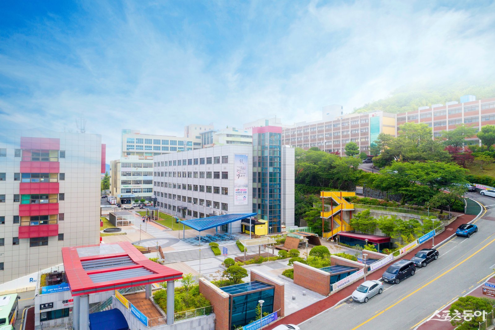 동의과학대학교 전경.