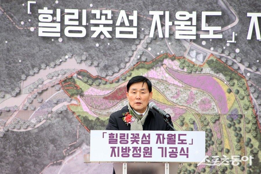 옹진군, 자월도 힐링꽃섬 조성사업을 본격 추진한다. 사진제공｜옹진군청