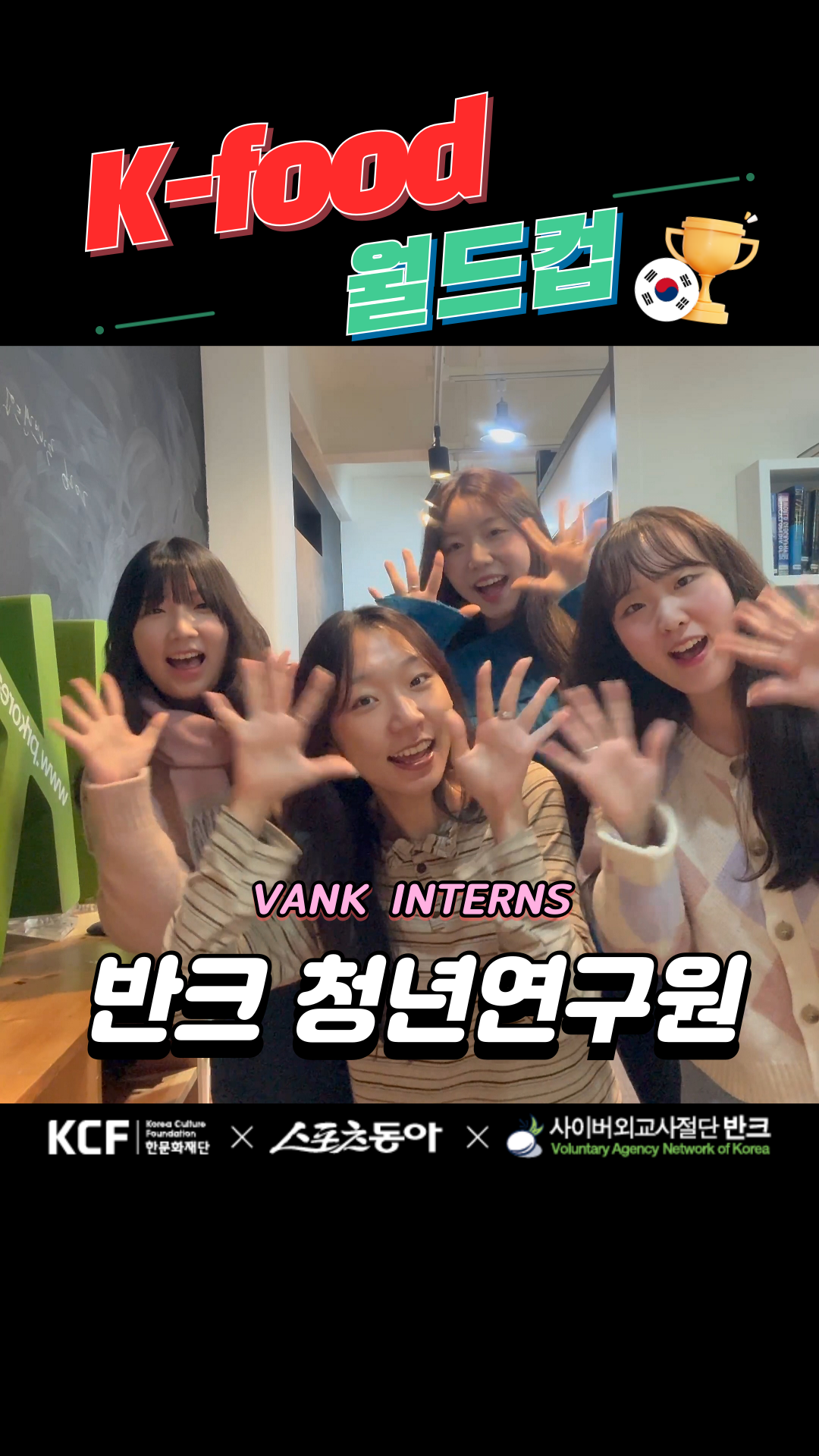 사진제공｜반크