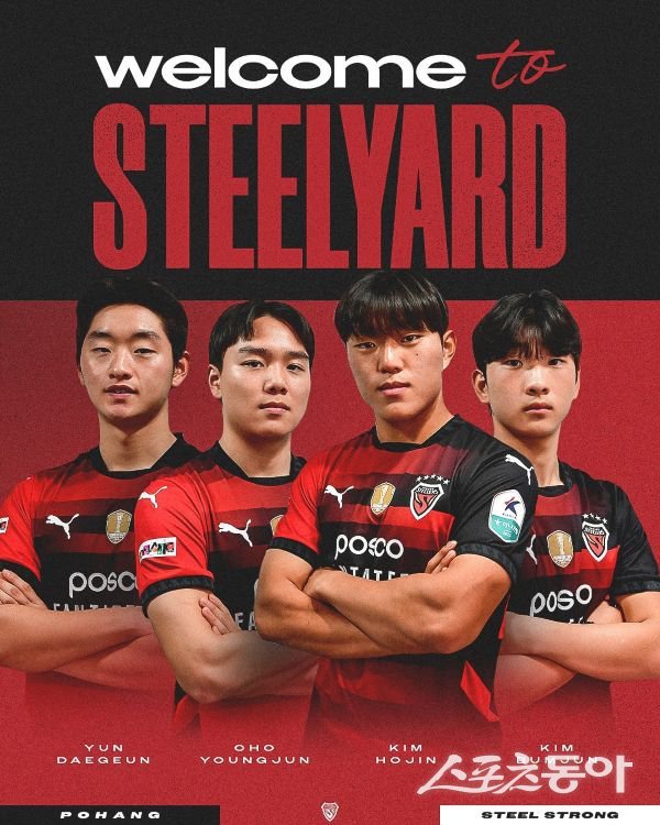 (왼쪽부터) 포항스틸러스 윤대근, 조영준, 김호진, 김범준 선수. 사진제공ㅣ포항스틸러스