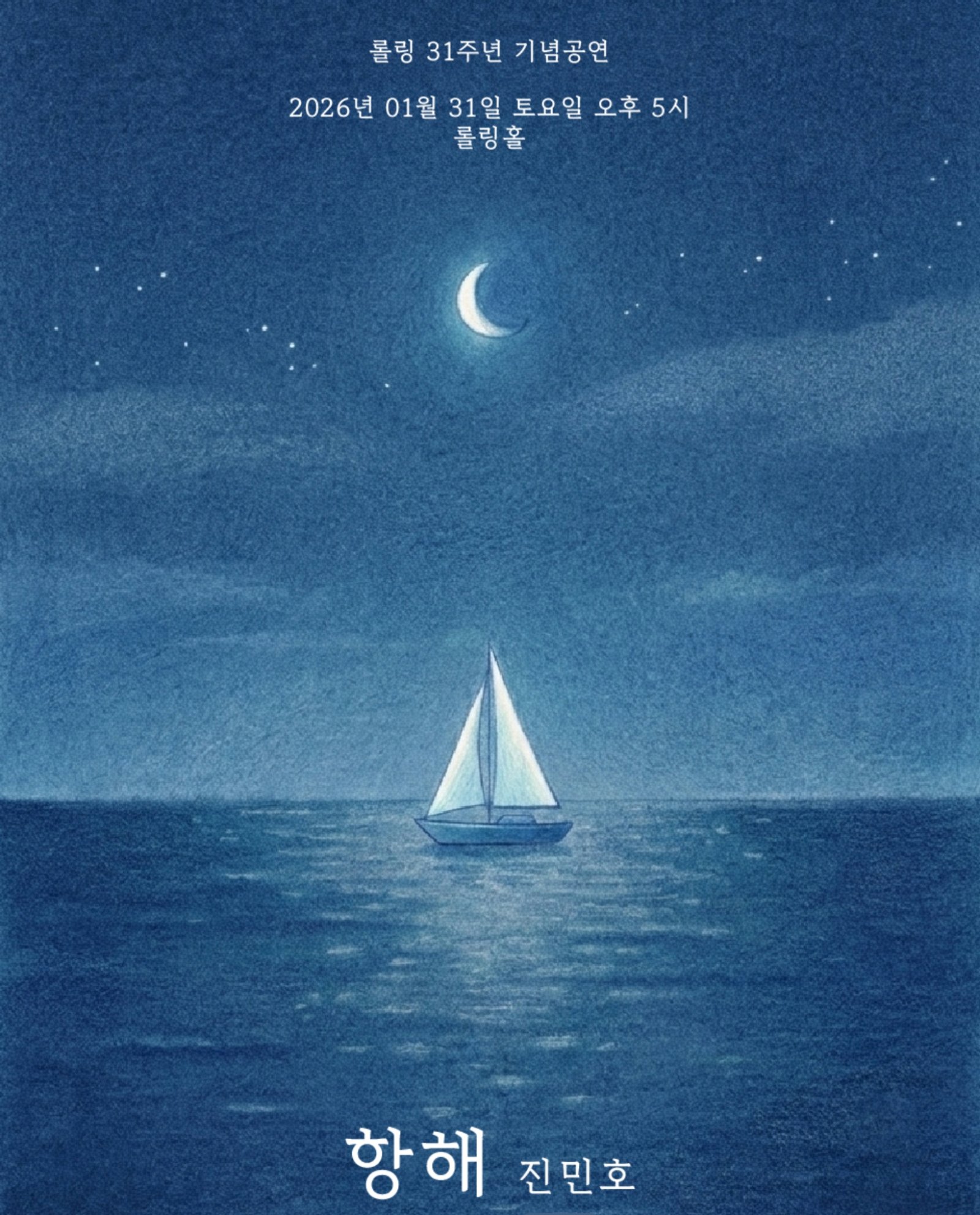 〈사진 : S27M 엔터테인먼트〉