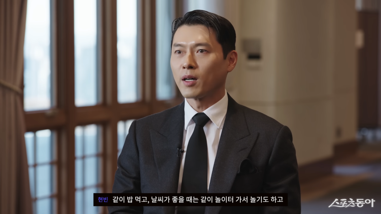 유튜브 채널 ‘보그 코리아’ 캡처