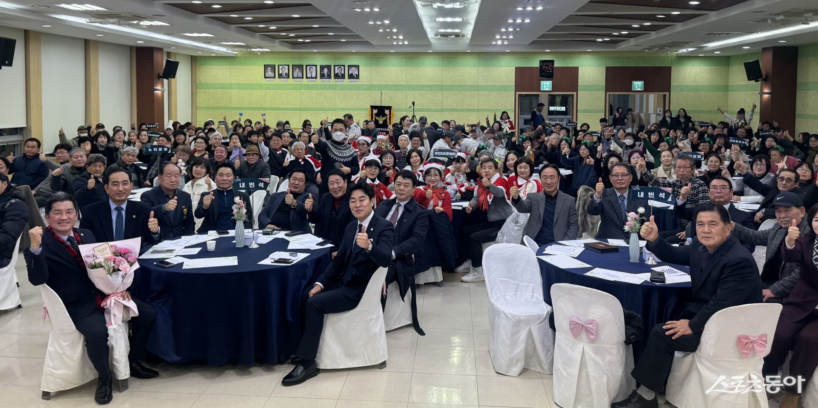 22일 별내동 기관·사회단체 협의회가 ‘2025년 합동 송년회’를 개최했다. 사진제공ㅣ남양주시 