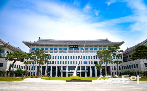 경상북도청 전경. 사진제공 ㅣ 경북도