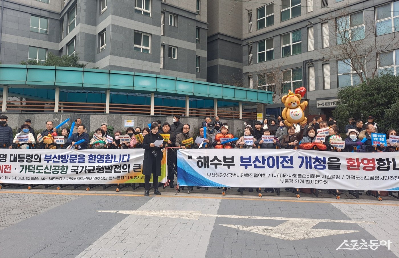 부울경 지역 21개 시민단체가 23일 해양수산부의 부산 이전 개청을 맞아 환영 기자회견을 하고 있다. (사진제공=부산해양강국범시민추진협의회)