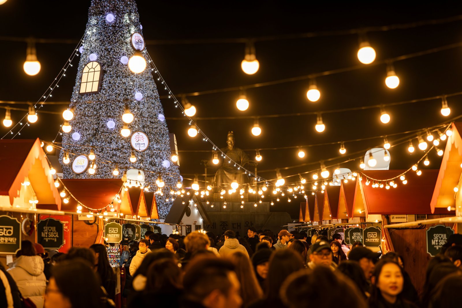 광화문 마켓 산타마을 마켓 빌리지