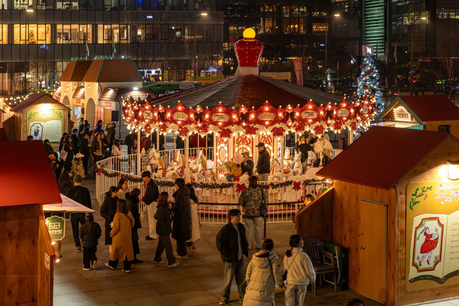 산타마을 놀이광장의 루돌프 회전목마