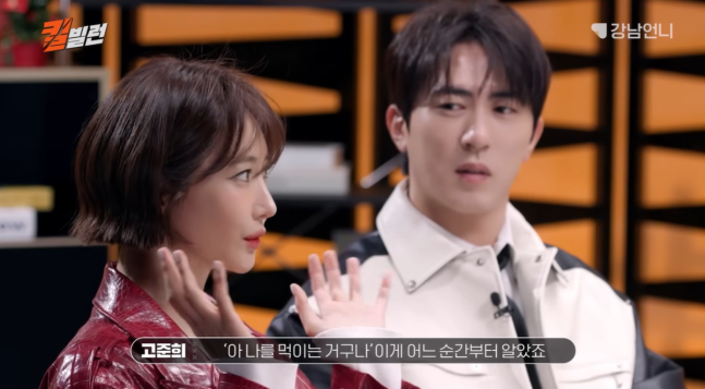 유튜브 채널 ‘강남언니’ 캡처