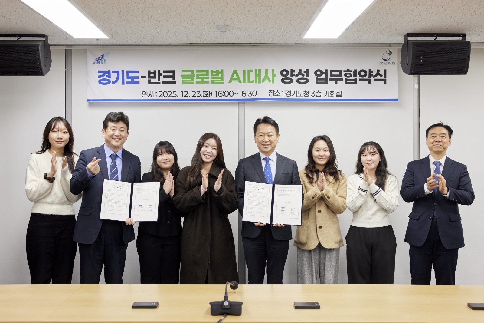 사진제공｜반크