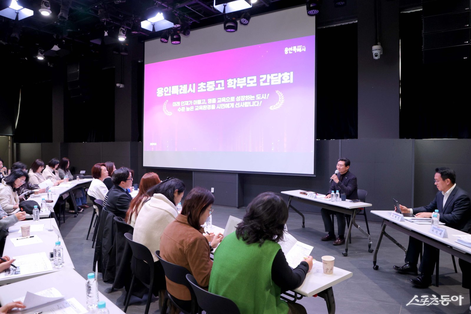 이상일 용인특례시장이 지난 11월 11일 용인미디어센터에서 열린 ‘고등학교 학부모 대표와 간담회’에서 학부모들의 질문에 답하고 있다. 사진제공｜용인시