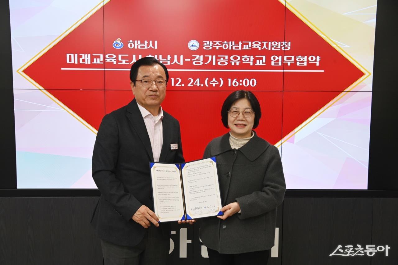 하남시(시장 이현재)는 지난 24일 시청 집무실에서 경기도광주하남교육지원청과 지역 교육 협력을 강화하기 위한 ‘미래교육도시 하남시·경기공유학교 업무협약’을 체결했다(왼쪽 이현재 시장). 사진제공|하남시