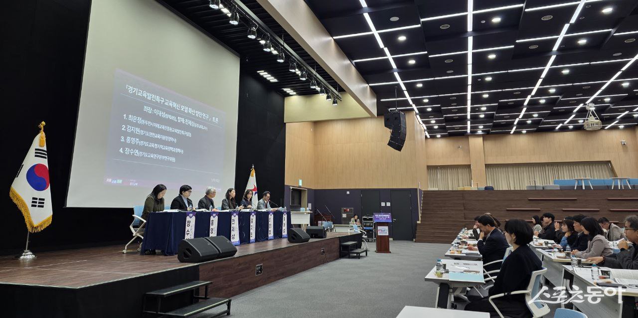 경기도교육청(교육감 임태희)은 지난 24일 북부청사에서 ‘2025년 경기교육발전특구 정책연구 결과 공유 및 성과나눔회’를 열고 교육발전특구 정책연구 결과와 7개 시범지역의 주요 성과를 공유했다. 사진제공|경기도교육청