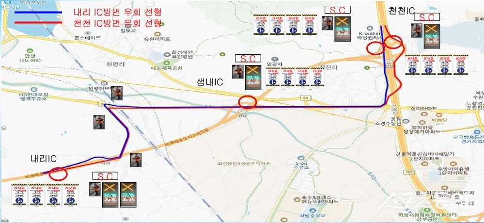 화성특례시(시장 정명근)는 오는 27일 오후 7시부터 28일 오전 8시까지 비봉~매송간 도시고속도로 통행을 일시적으로 전면 차단한다고 밝혔다(안내문). 사진제공|화성시