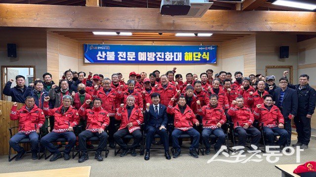 장흥군은 지난 24일 산불 예방과 진화 활동에 헌신해 온 ‘산불전문예방진화대’의 해단식을 갖고 기념촬영을 하고 있다. 사진제공=장흥군