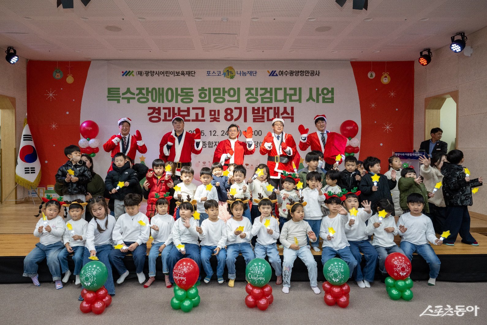 광양제철소가 지난 24일, 광양시 육아종합지원센터에서 ‘희망의 징검다리’ 사업 발대식을 열고 기념촬영을 하고 있다. 사진제공=광양제철소