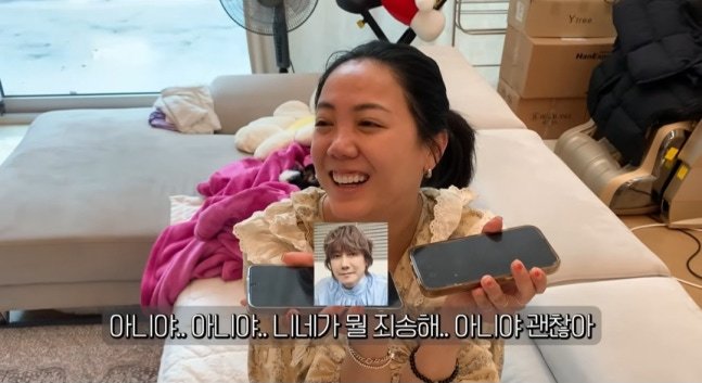 유튜브 채널 ‘방가네’ 캡처