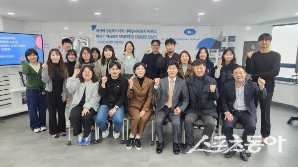 이선희 도의원이 기업 현장을 방문해 경영상 애로사항을 청취하고 파이팅하고 있다. 사진제공 ㅣ 이선희의원실