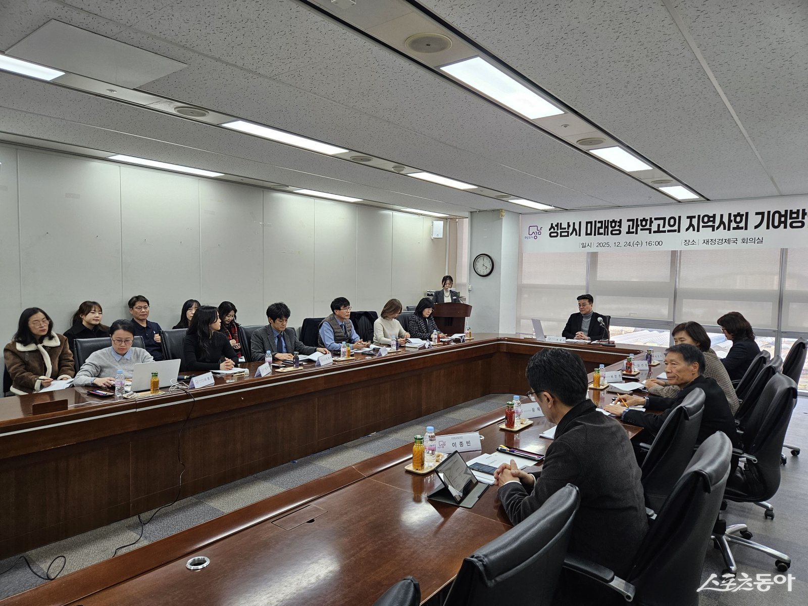 성남시는 24일에 ‘미래형 과학고’ 설립에 따른 지역사회 기여방안 마련을 위한 연구 용역 최종보고회를 개최하고 있다. 사진제공ㅣ성남시 