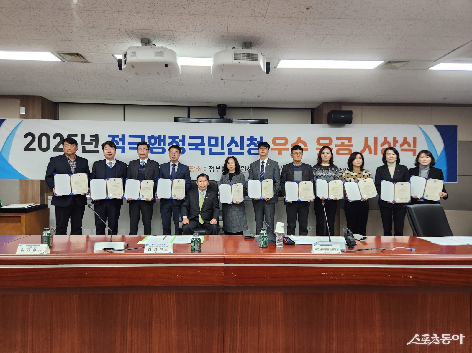 고양시는 24일 2025년 정부서울청사 정부합동민원센터에서 국민권익위원장상을 받고 있다. 사진제공ㅣ고양시