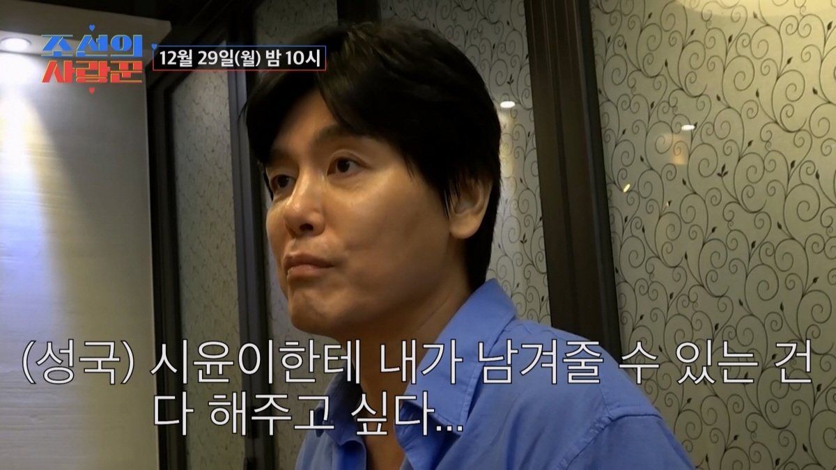 사진제공｜TV조선