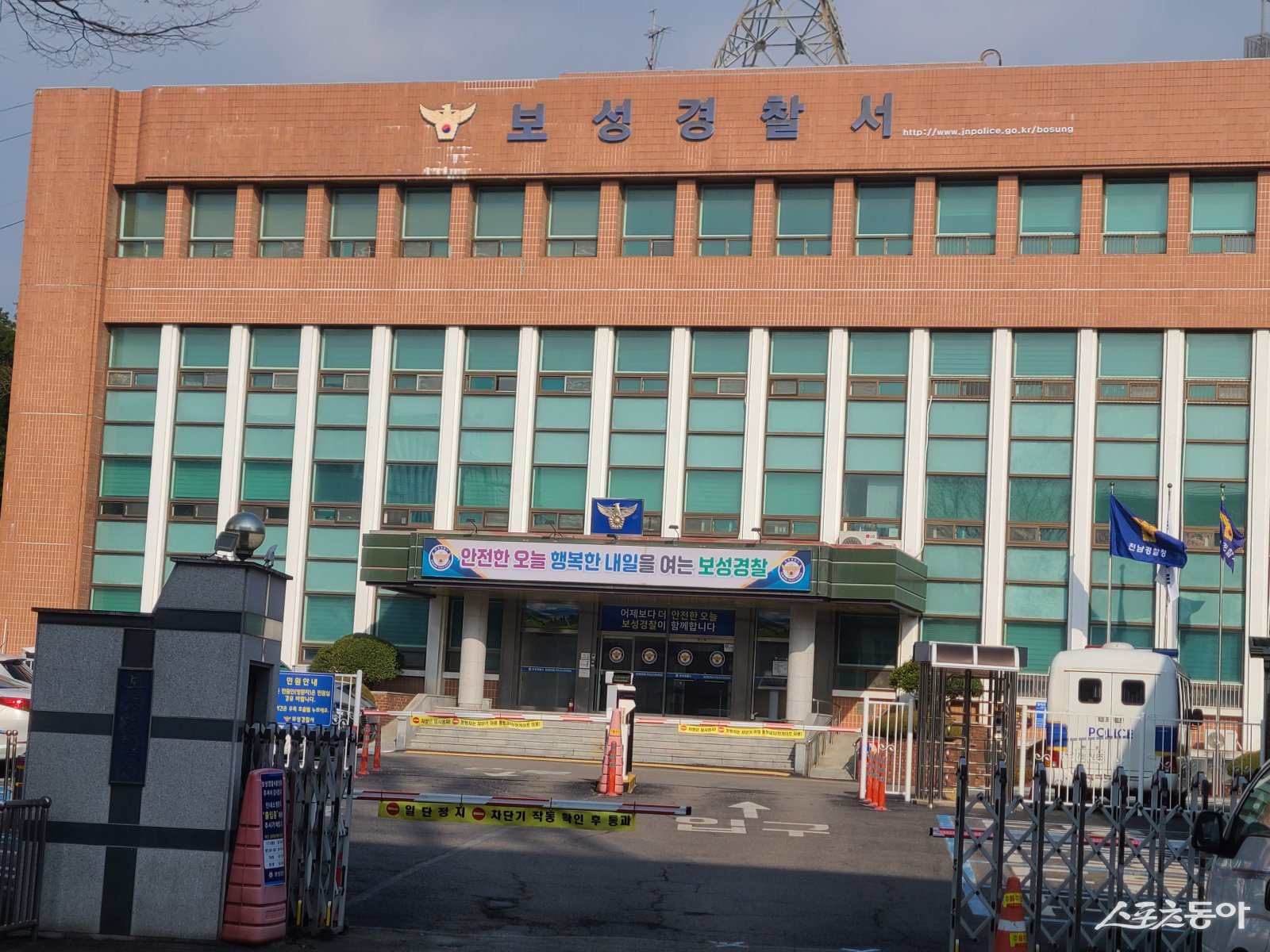 보성경찰서 전경.  사진제공=박기현 기자