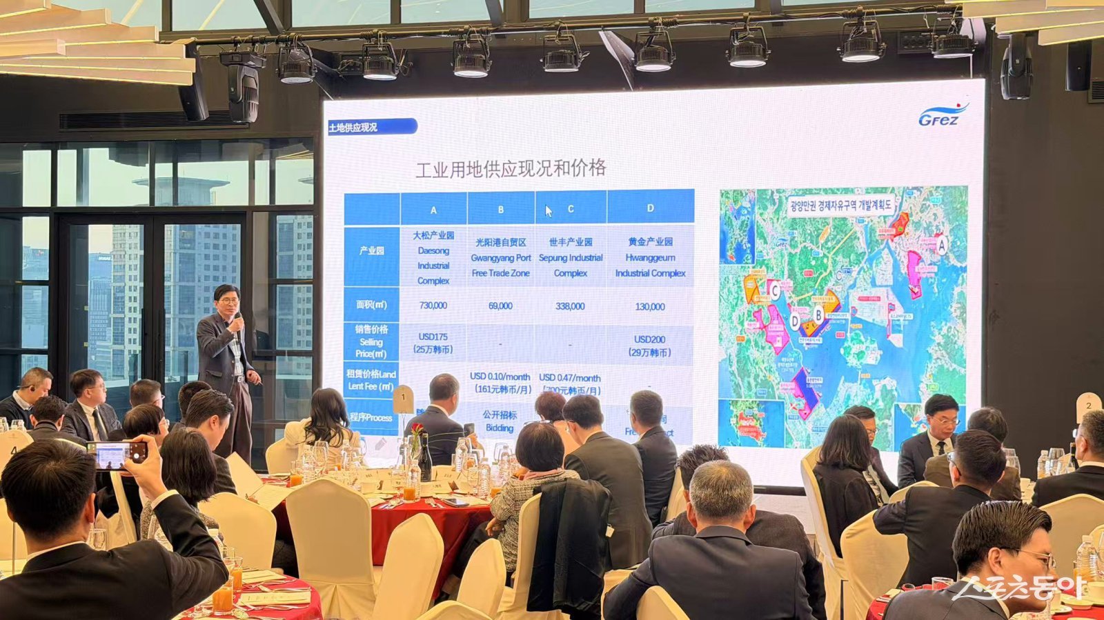 광양만권경제자유구역청 지난 24일 서울 엠배서더 풀만호텔에서 주한중국상공회의소 회원사 120여 명이 참석한 가운데 광양만권의 투자환경과 투자사례를 소개하고 투자의향기업 밀착상담을 진행했다. 사진제공=광양경자청