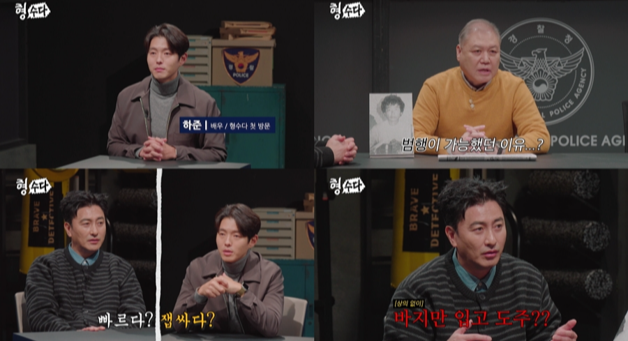 사진제공| E채널