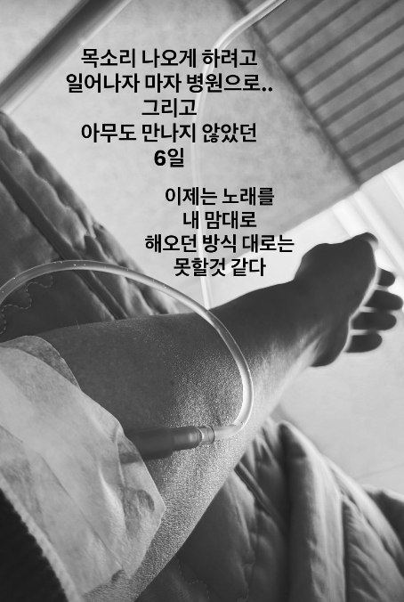 윤종신 SNS 캡처