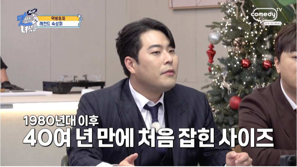 사진제공|코미디TV