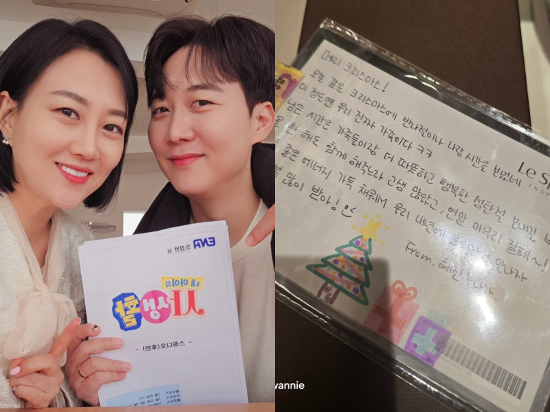 도경완 SNS 캡처