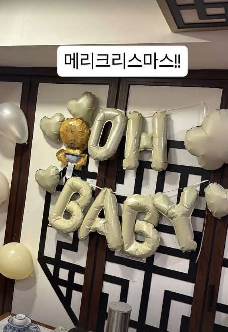 이시언 SNS 캡처