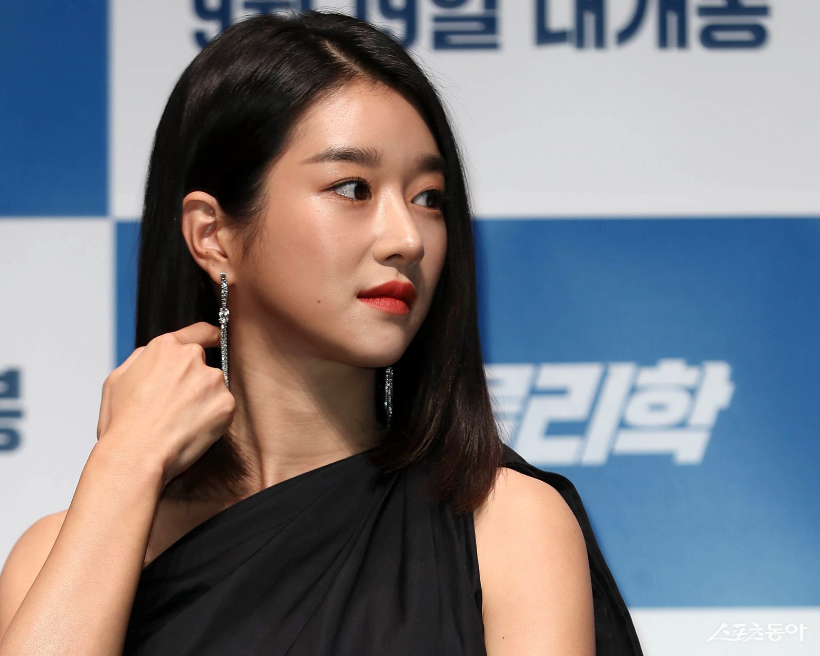 배우 서예지. 스포츠동아DB