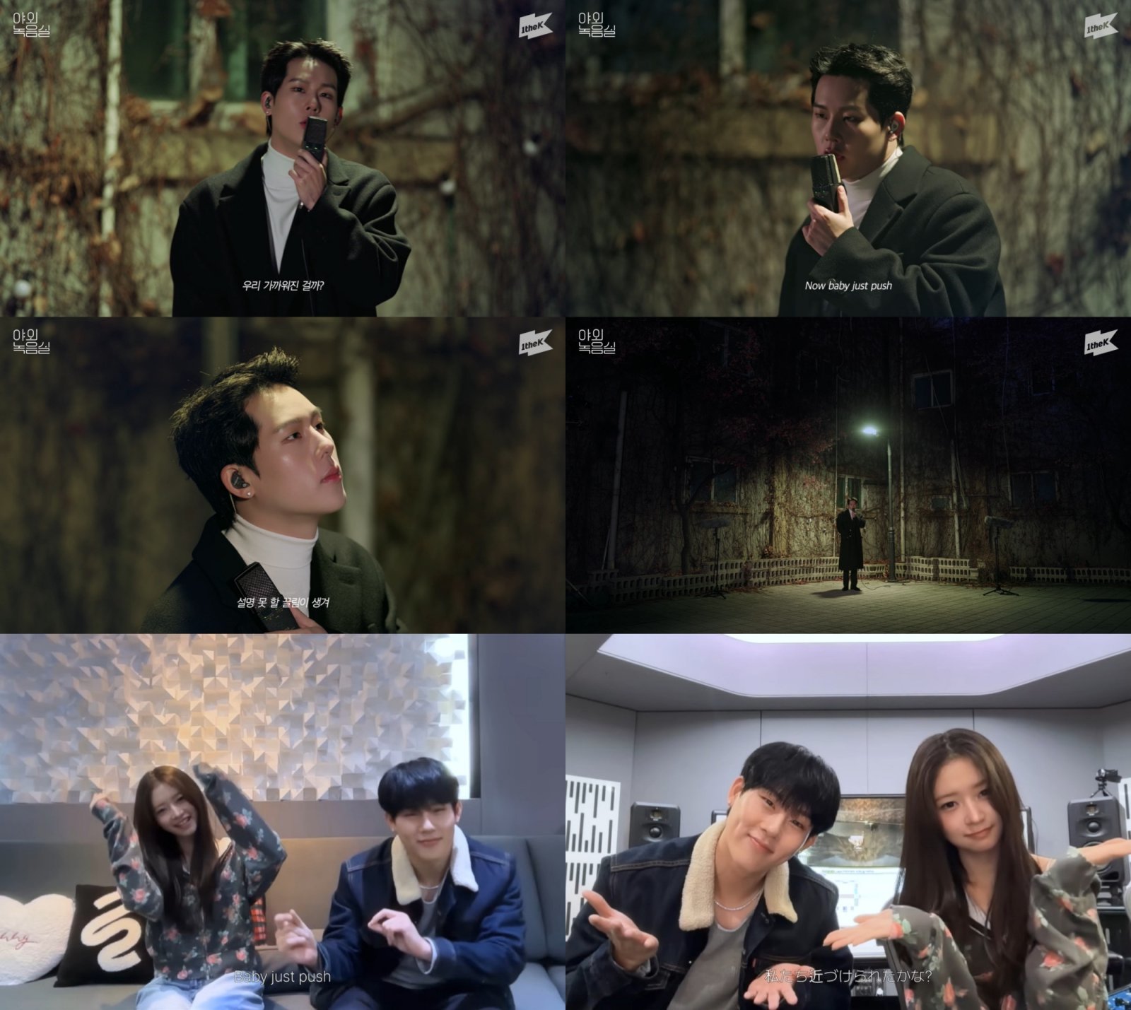 01_��Ÿ���� ����_Push ������ ȭ��_ĸó.jpg