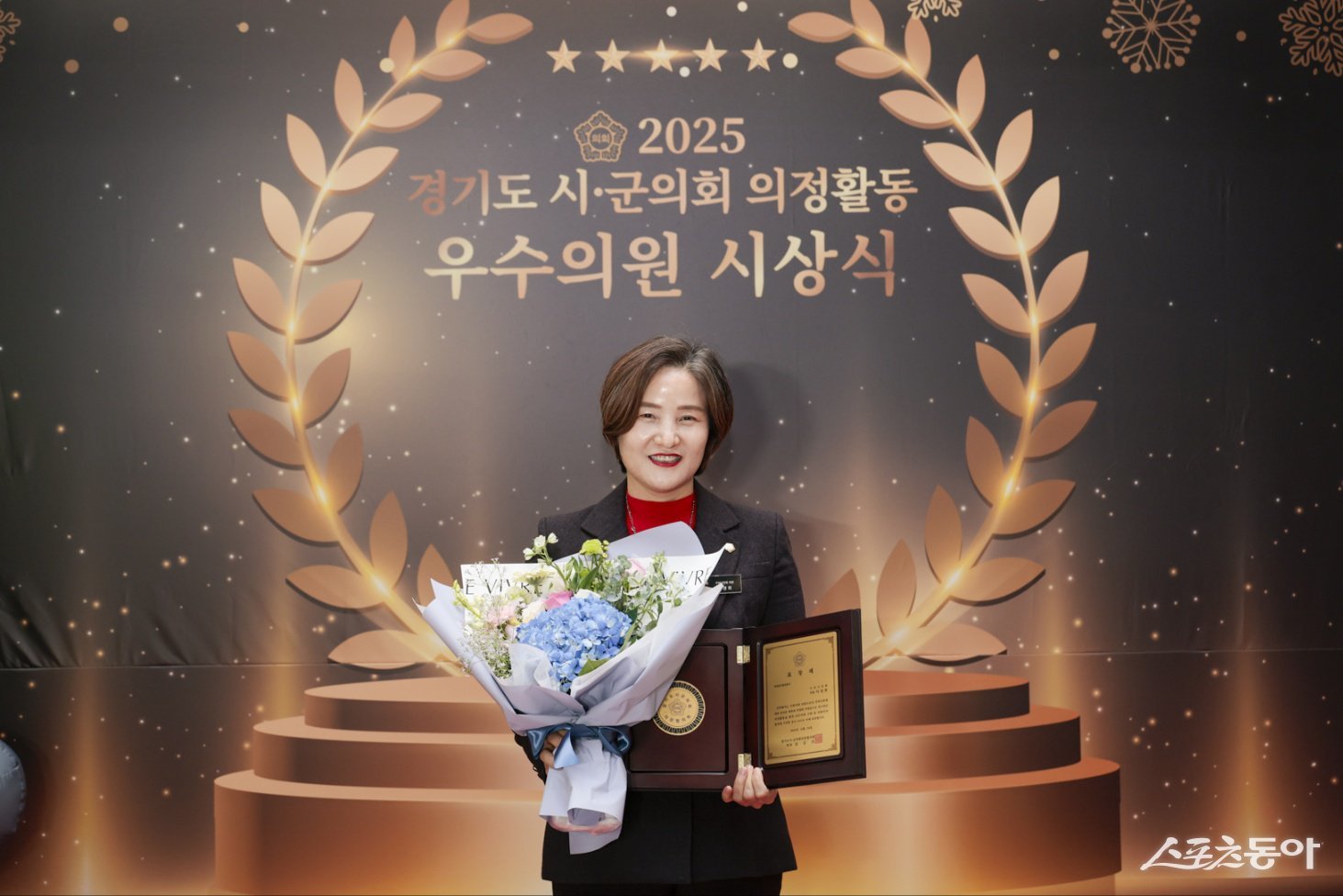 이경희 의원. 사진제공ㅣ이경희, 김한솔 의원